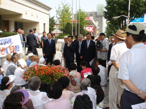 재산세 감면요구 집회에 따른 주