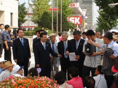 재산세 감면요구 집회에 따른 주