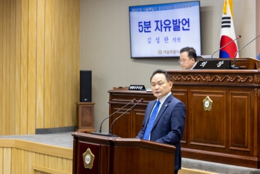 제297회 제1차 정례회 제1차 본회의