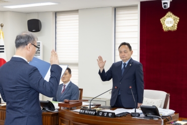 행정재무위원회 행정사무감사- 기획재정국