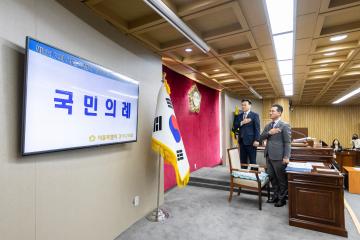 제317회 임시회 제1차 본회의