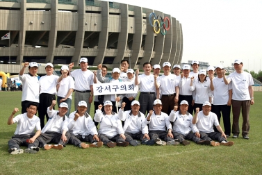 서울특별시구의회 의원한마음 체육대회(5월12일)