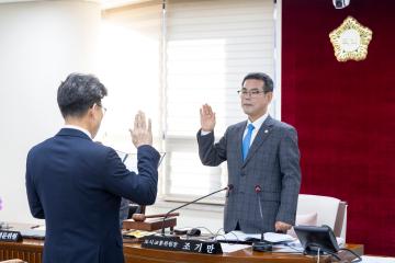 도시교통위원회 제5차회의(309회) 행정사무감사- 균형발전추진단