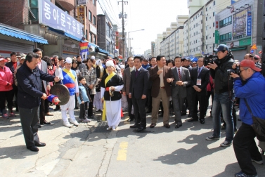 곰달래 봄꽃 축제