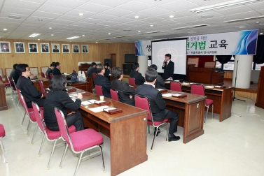 생활속의 공직선거법 교육