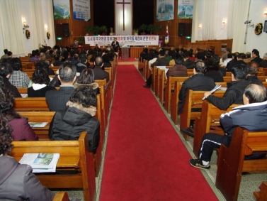 화곡동 뉴타운 주민설명회 및 토론회6