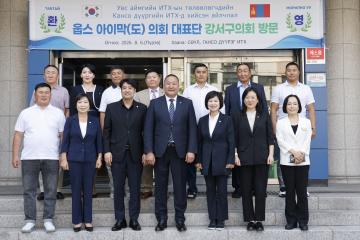 몽골 웁스도 대표단 강서구의회 방문