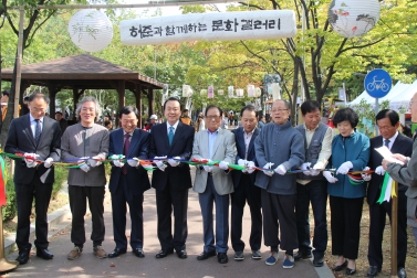 허준축제 열린캘러리마당 커팅식