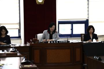 제322회 임시회 폐회중 운영위원회 제2차 회의