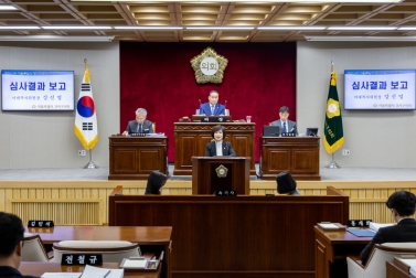 제301회 임시회 제2차본회의