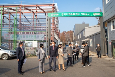 미래복지위원회 현장방문-강서자원순환센터 신축현장