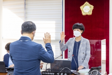 도시교통위원회 행정사무감사-시설관리공단, 동주민센터