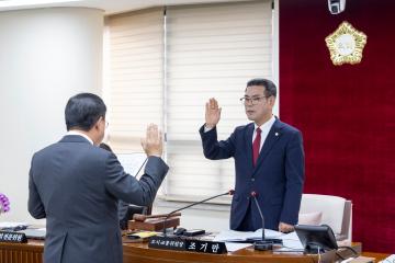 도시교통위원회 3차4차회의  (제309회)-행정사무감사 안전교통국