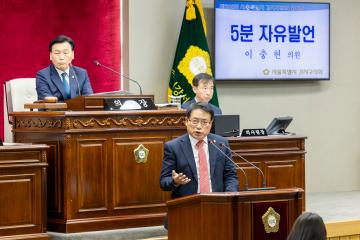 제308회 임시회 제1차 본회의