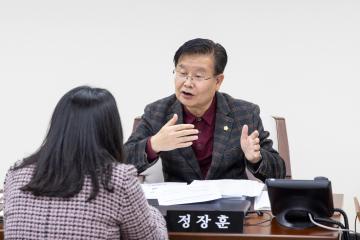 도시교통위원회 1차2차회의 -행정사무감사( 도시관리국 )