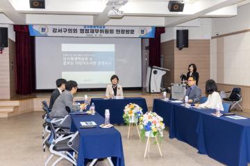 행정재무위원회 현장방문- 강서평생학습관