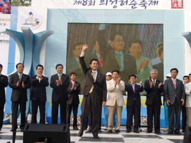 제8회 허준 축제