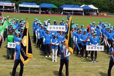 구의원 한마음체육대회