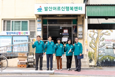 제299회 임시회 도시교통위원회 현장방문-발산어르신행복센터