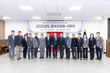 2025년도 시무식