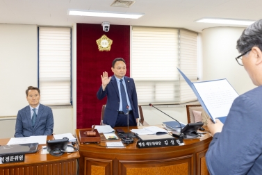 행정재무위원회 행정사무감사- 동주민센터