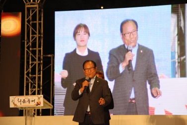 허준축제 개막식