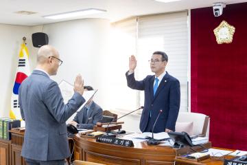 도시교통위원회 1차2차회의 -행정사무감사( 도시관리국 )